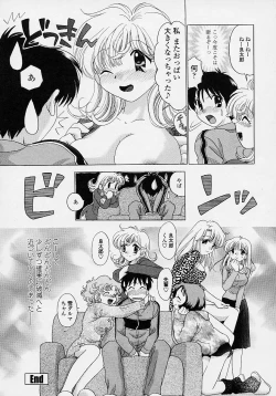 Page 158 of TWINS?! Sakaeda-ke he Youkoso