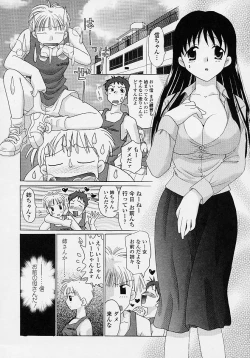 Page 168 of TWINS?! Sakaeda-ke he Youkoso