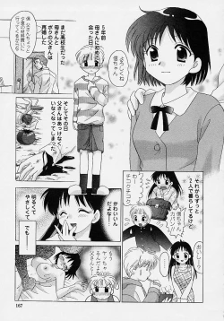 Page 169 of TWINS?! Sakaeda-ke he Youkoso