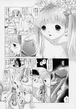 Page 47 of TWINS?! Sakaeda-ke he Youkoso