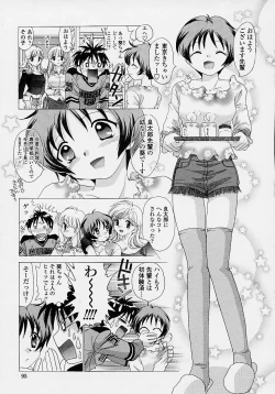 Page 97 of TWINS?! Sakaeda-ke he Youkoso
