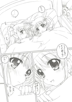 Page 6 of TIMTIM MACHINE Nanoha Concept! + Paper