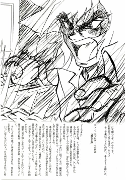 Page 28 of AstralBout Ver.6