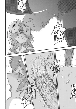 Page 26 of Waratte Oneechan