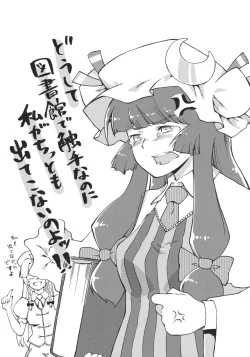 Page 40 of Waratte Oneechan