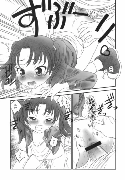 Page 12 of Futari Asobi