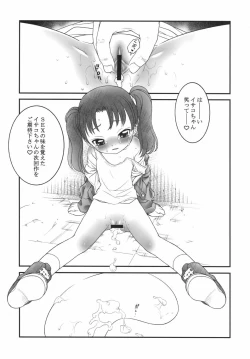 Page 15 of Futari Asobi