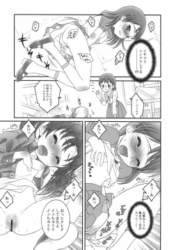 Page 6 of Futari Asobi