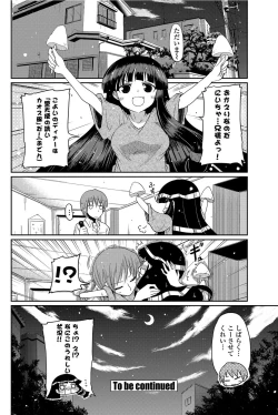 Page 131 of COMIC Penguin Club 2012-08 Vol.312