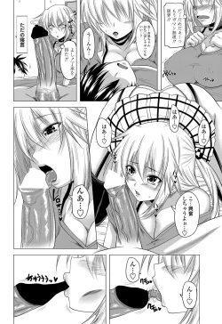 Page 159 of COMIC Penguin Club 2012-08 Vol.312