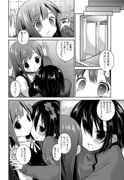 Page 179 of COMIC Penguin Club 2012-08 Vol.312