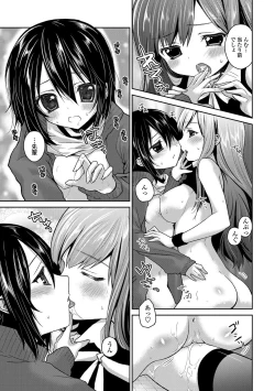 Page 190 of COMIC Penguin Club 2012-08 Vol.312