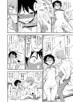 Page 21 of COMIC Penguin Club 2012-08 Vol.312