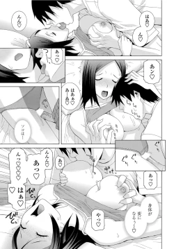 Page 60 of COMIC Penguin Club 2012-08 Vol.312