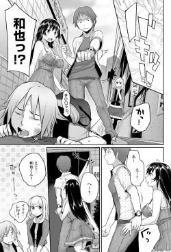 Page 78 of COMIC Penguin Club 2012-08 Vol.312