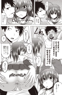 Page 135 of COMIC Penguin Club 2012-09 Vol.313