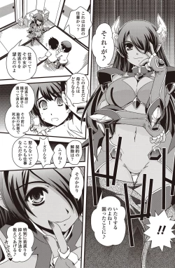 Page 130 of COMIC Penguin Club 2012-10 Vol.314