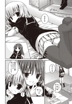 Page 175 of COMIC Penguin Club 2012-10 Vol.314