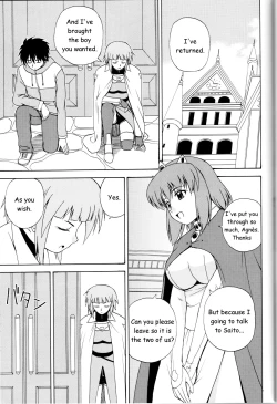 Page 2 of Le beau maitre 5