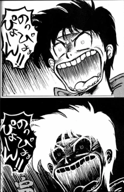 Page 56 of Waga Mama