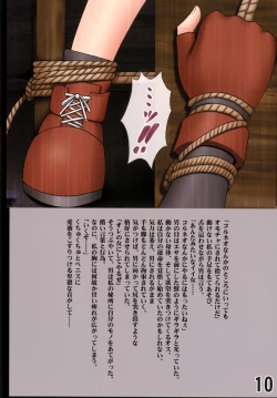 Page 12 of Teikousuru Tifa