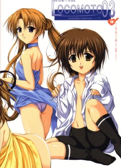 Page 1 of Locomoto 03