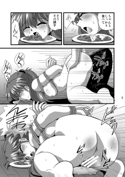 Page 9 of Second Soushingeki 2
