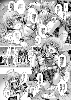 Page 4 of Nyaruko ni Biyaku o Nomasarete…