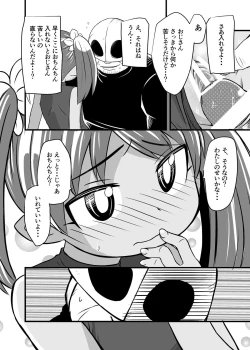 Page 11 of Zetsubou no Doukutsu I Bangaihen