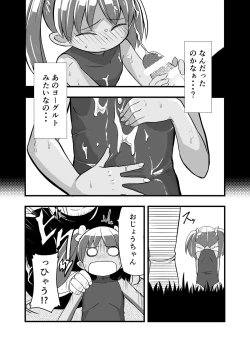 Page 3 of Zetsubou no Doukutsu I Bangaihen