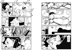 Page 6 of Hajime no Ippo no Okaasan 2