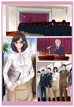 Page 23 of Masochism Musume Roshutsu