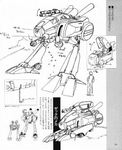 Page 162 of CREAM LEMON ORIGINAL VIDEO COLLECTION