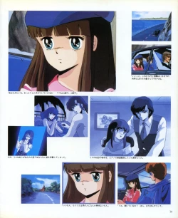 Page 16 of CREAM LEMON ORIGINAL VIDEO COLLECTION