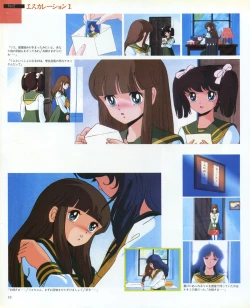 Page 21 of CREAM LEMON ORIGINAL VIDEO COLLECTION