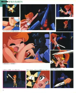 Page 33 of CREAM LEMON ORIGINAL VIDEO COLLECTION