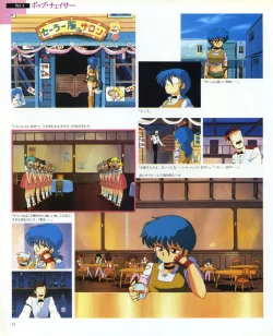 Page 43 of CREAM LEMON ORIGINAL VIDEO COLLECTION