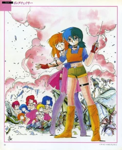 Page 53 of CREAM LEMON ORIGINAL VIDEO COLLECTION