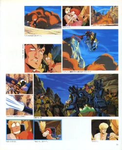 Page 56 of CREAM LEMON ORIGINAL VIDEO COLLECTION