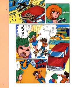 Page 73 of CREAM LEMON ORIGINAL VIDEO COLLECTION