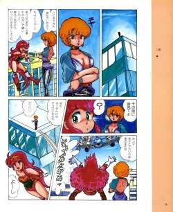 Page 78 of CREAM LEMON ORIGINAL VIDEO COLLECTION