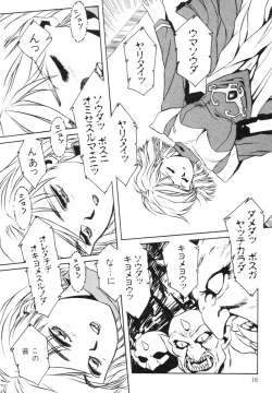 Page 14 of AranQUEST Side-A