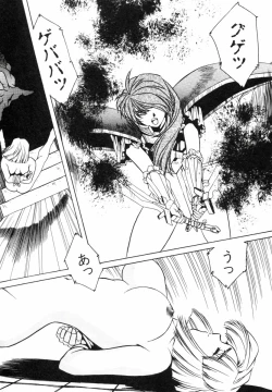 Page 39 of AranQUEST Side-A