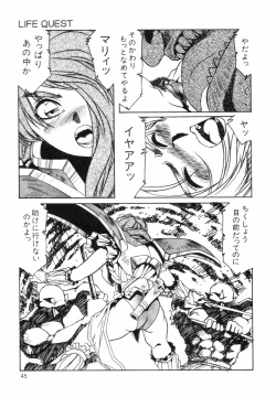 Page 43 of AranQUEST Side-A