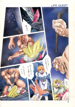 Page 4 of AranQUEST Side-A