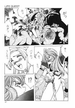 Page 42 of AranQUEST Side-B