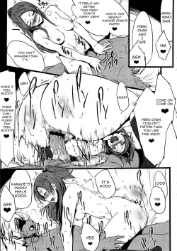 Page 8 of Zettai ni! Yagi nante Inai