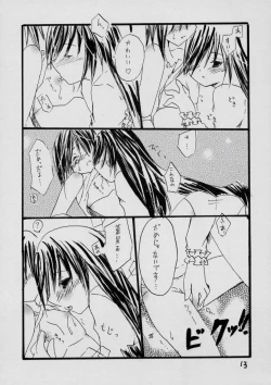 Page 12 of Baby Blue