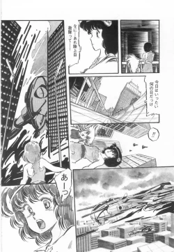 Page 116 of Minna Genki Kai!!