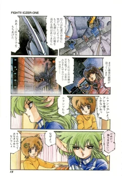 Page 19 of Minna Genki Kai!!